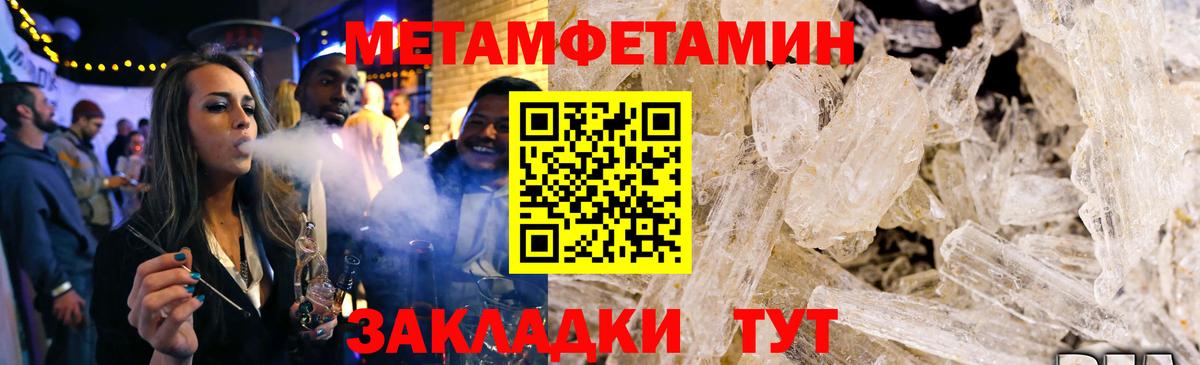 Благодарный  АМФ  Вход с VPN  Амфетамин VHQ 