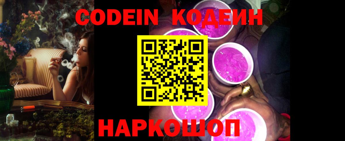 МЕФ Благодарный