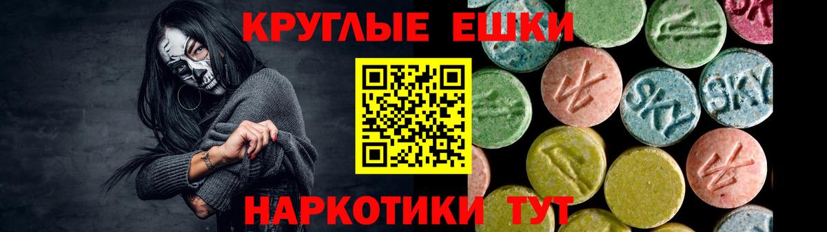 Ecstasy 99%  Вход с VPN  Экстази  цена наркотик  Благодарный  ЭКСТАЗИ бентли 
