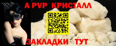 ешки Бердск