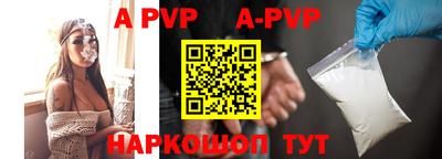 гидропоника Белорецк