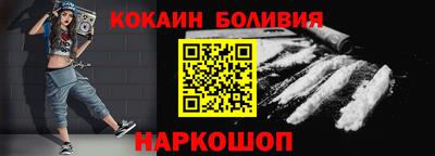 спайс Белореченск