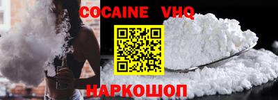гидропоника Белорецк