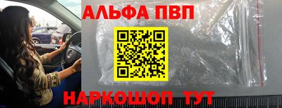гидропоника Белорецк