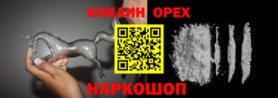 гидропоника Белорецк