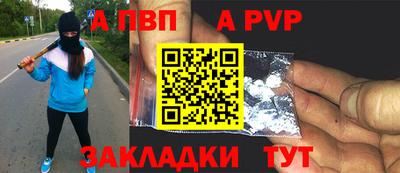гидропоника Белорецк