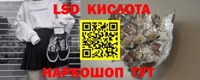 спайс Белореченск