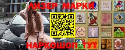 гидропоника Белорецк