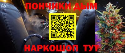 ешки Бердск