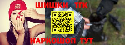 ешки Бердск