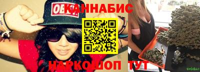 спайс Белореченск
