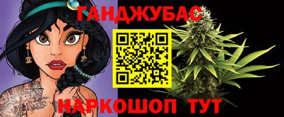 спайс Белореченск