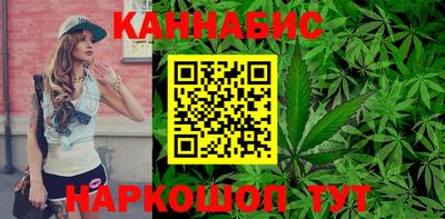 спайс Белореченск