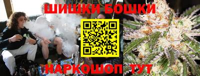 ешки Бердск