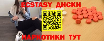 ешки Бердск