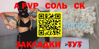 ешки Бердск
