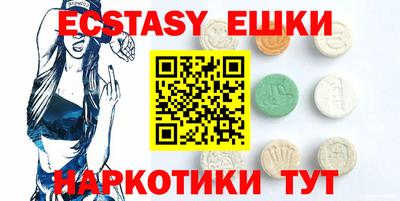 ешки Бердск