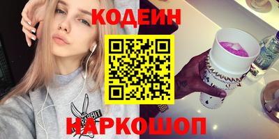 ешки Бердск