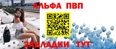 ешки Бердск