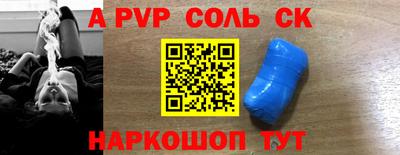 ешки Бердск
