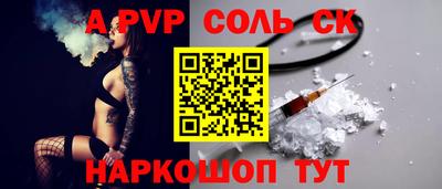 ешки Бердск
