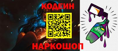 спайс Белореченск