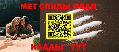 спайс Белореченск