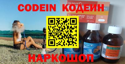 спайс Белореченск