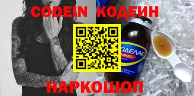 ешки Бердск