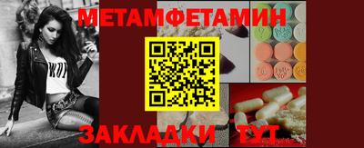 ешки Бердск