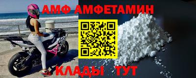ешки Бердск