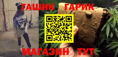 ешки Бердск