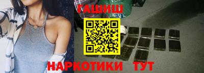 спайс Белореченск