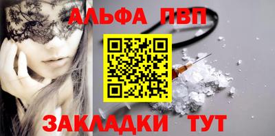 гидропоника Белорецк