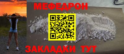 спайс Белореченск