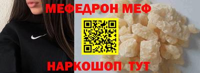 спайс Белореченск