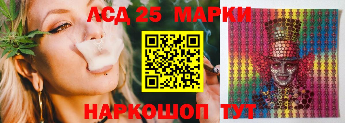 Благодарный  mega вход  Вход с VPN  LSD-25 экстази кислота 