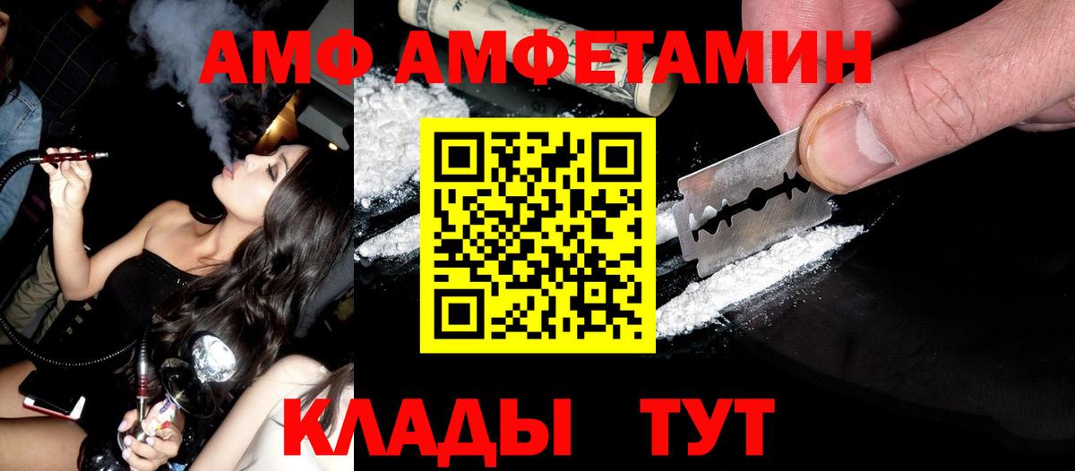 МЕТАМФЕТАМИН кристалл  МЕТАМФЕТАМИН кристалл  Вход с VPN  Благодарный 