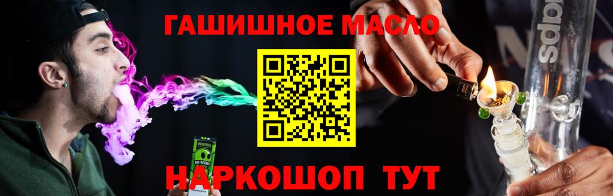 Дистиллят ТГК Wax  Вход с VPN  OMG как зайти  купить  сайты  Благодарный  ТГК вейп 