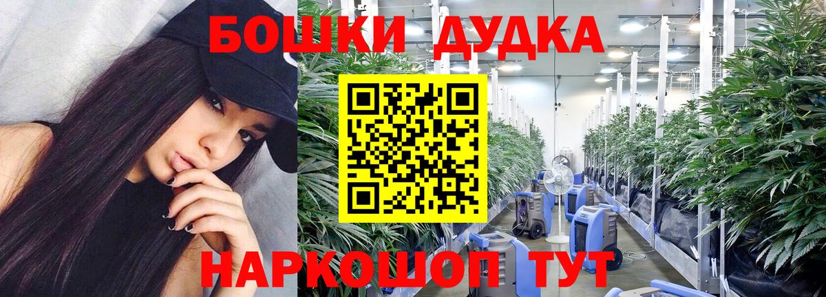 Благодарный  Бошки Шишки Bruce Banner  Канабис LSD WEED  Вход с VPN  Каннабис LSD WEED 